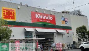 アルブル コートの周辺写真