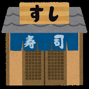Hermitの周辺写真