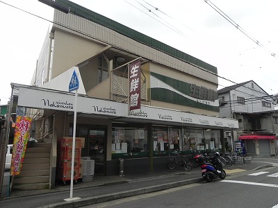 スーパー　生鮮館なかむら 里の前店（スーパー）まで121m