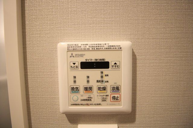 その他設備　※参考写真、現況優先