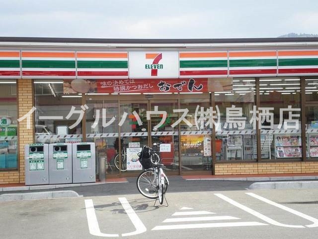 その他　セブンイレブン鳥栖村田店（その他）まで508m