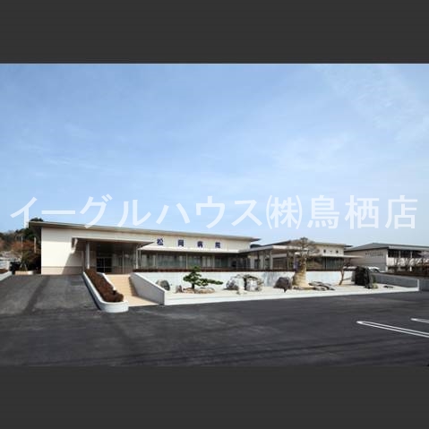 その他　正友会松岡病院（その他）まで1275m
