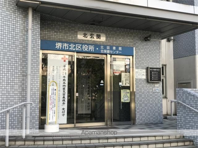 役所　北区役所（役所）まで685m