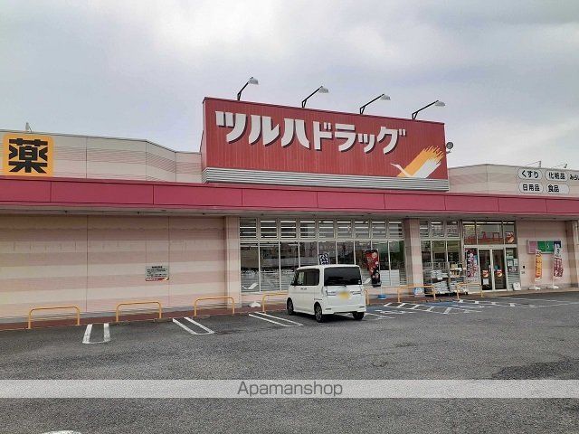 ドラックストア　ツルハドラッグみらい平店（ドラッグストア）まで480m