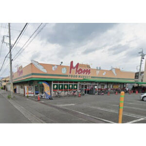 スーパー　フードマーケットMom清水上店（スーパー）まで456m