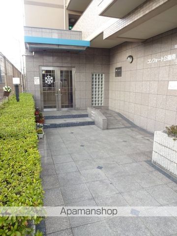 コンフォート公園南の外観写真