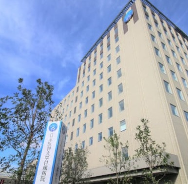 病院　日本医科大学附属病院（病院）まで580m