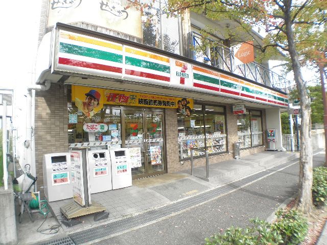 【芦屋市岩園町のマンションのコンビニ】