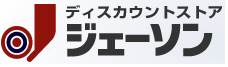 【レオパレス南市場のショッピングセンター】