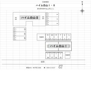 【ハイム白山　IIのその他】