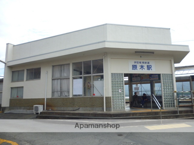 その他　原木駅（その他）まで750m