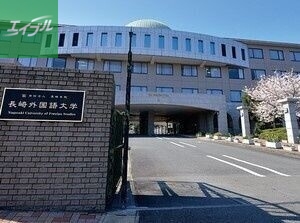 【スクウェアヒルズ中園の大学・短大】