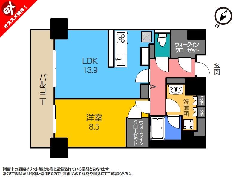 ロイヤルパークスER万代の間取り