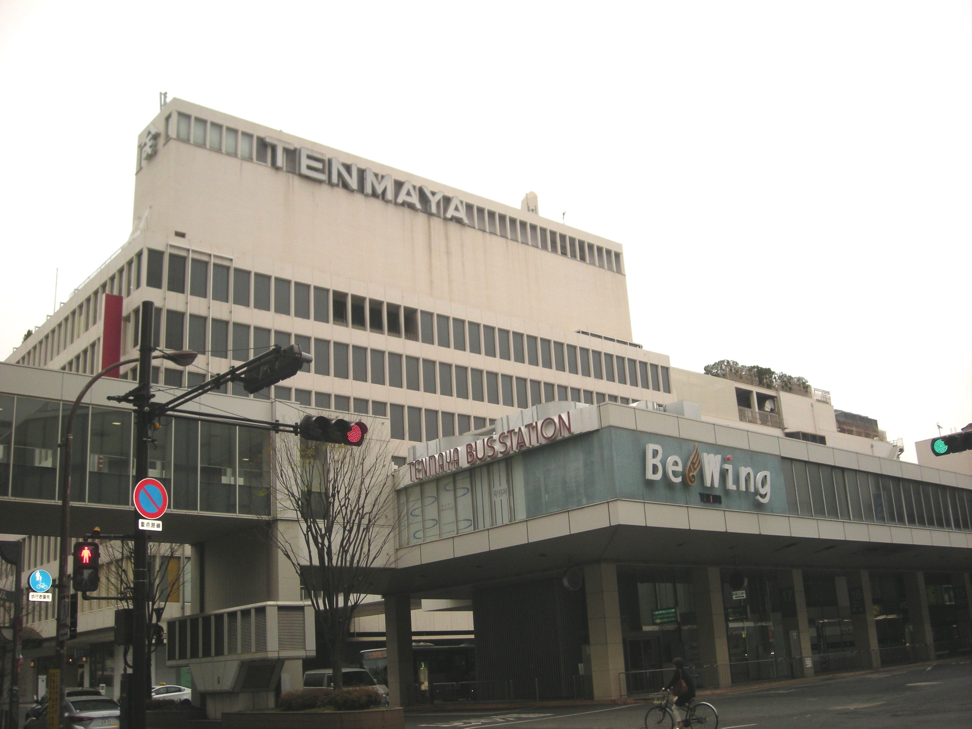 【朝日プラザ岡山中山下のスーパー】