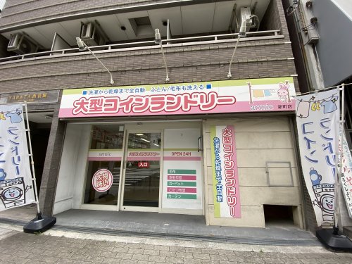 【アーバネックス新町のその他】