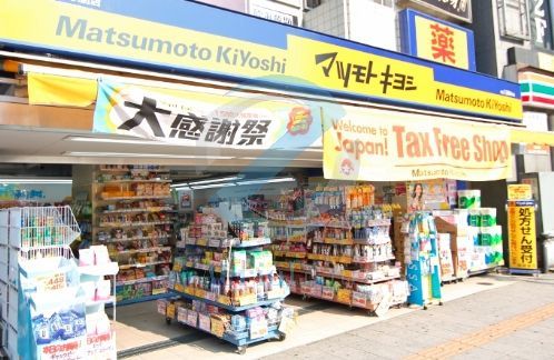 【市川市本行徳のアパートのドラックストア】