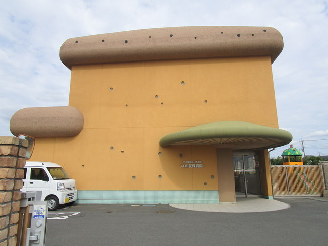 【仮称）中野木１丁目メゾン・西棟の幼稚園・保育園】