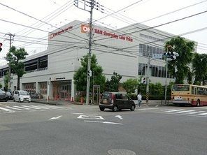 【相模原市中央区千代田のマンションのスーパー】