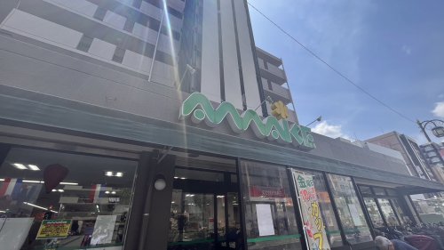 【リシェス久米川２号館のスーパー】