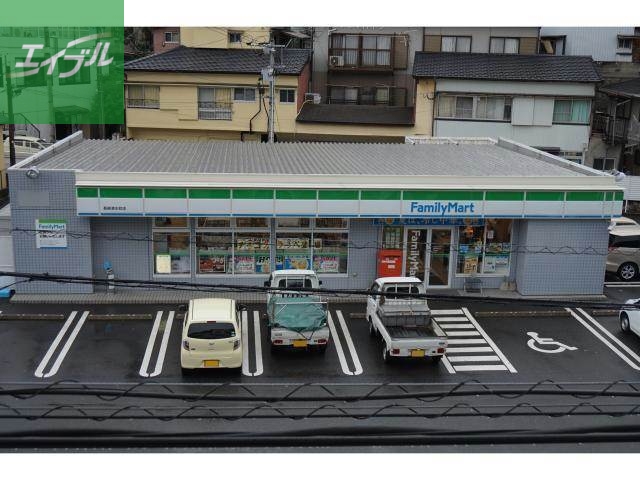 コンビニ　ファミリーマート長崎清水町店（コンビニ）まで273m