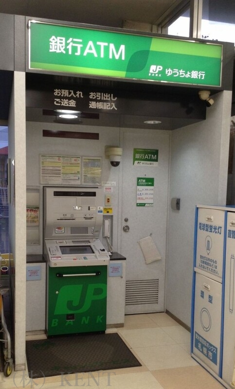 銀行　ゆうちょ銀行札幌支店西友西町店内出張所（銀行）まで250m