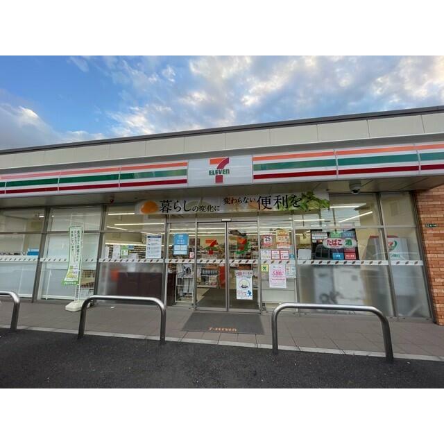 コンビニ　セブンイレブン　相模原橋本７丁目（コンビニ）まで868m