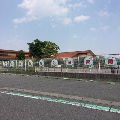 幼稚園・保育園　高崎市立群馬南保育園（幼稚園・保育園）まで266m