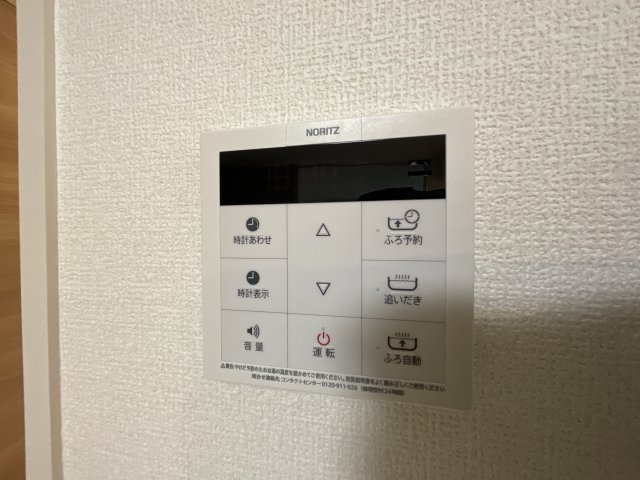 その他　給湯スイッチです