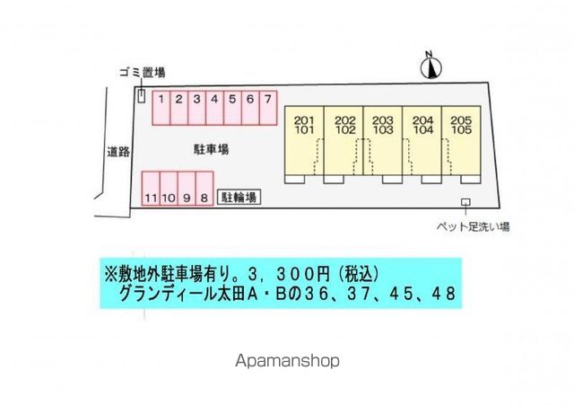 その他共有部分　その他共有部分