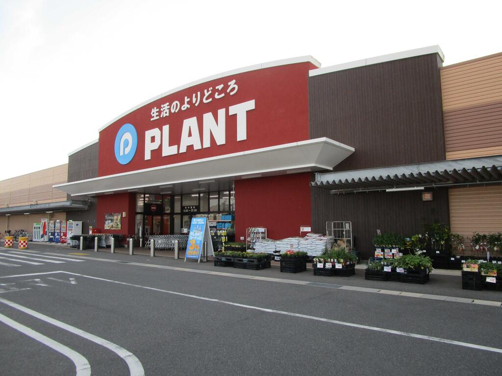 スーパー　SUPER　CENTER　PLANT出雲店（スーパー）まで649m