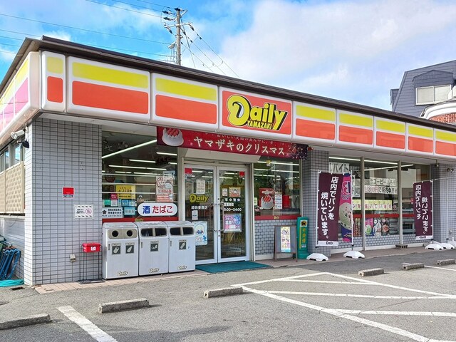 コンビニ　デイリーヤマザキ（コンビニ）まで760m