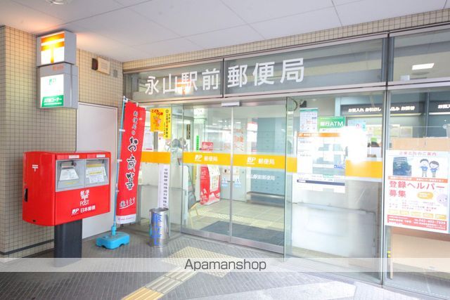 郵便局　永山駅前郵便局（郵便局）まで1105m