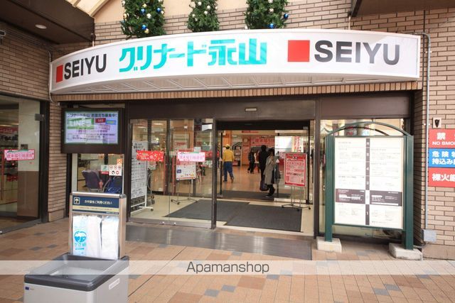 スーパー　グリナード永山（スーパー）まで1100m