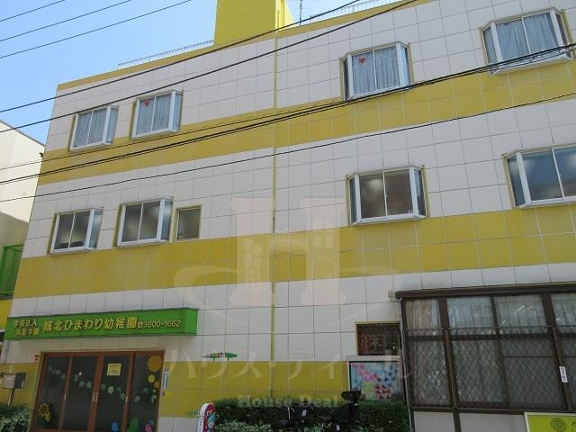 幼稚園・保育園　城北ひまわり幼稚園（幼稚園・保育園）まで872m