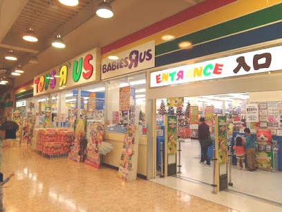 その他　トイザラス（その他）まで1097m