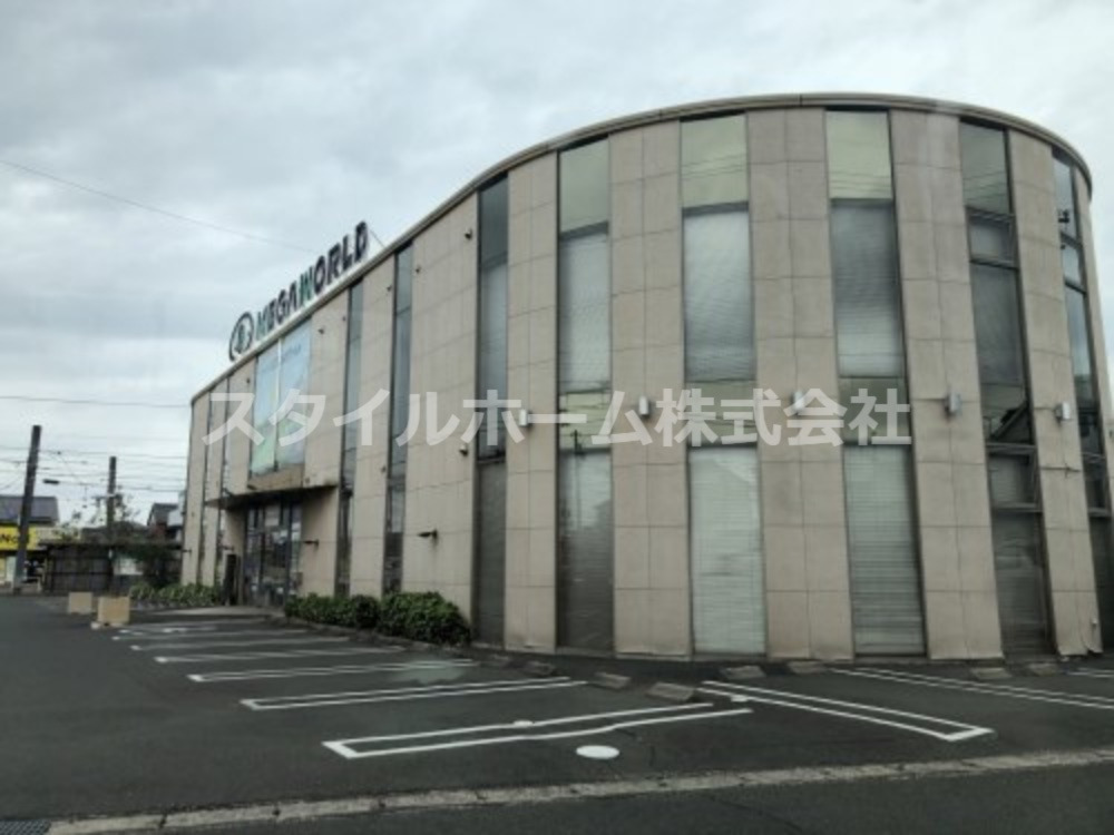 その他　メガワールド本店（その他）まで469m