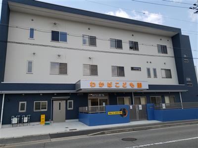 幼稚園・保育園　幼保連携型認定こども園わかばこども園（幼稚園・保育園）まで42m