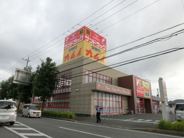 ドラックストア　ツルハドラッグ（ドラッグストア）まで330m