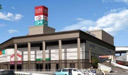 ショッピングセンター　リブ21（ショッピングセンター）まで1640m