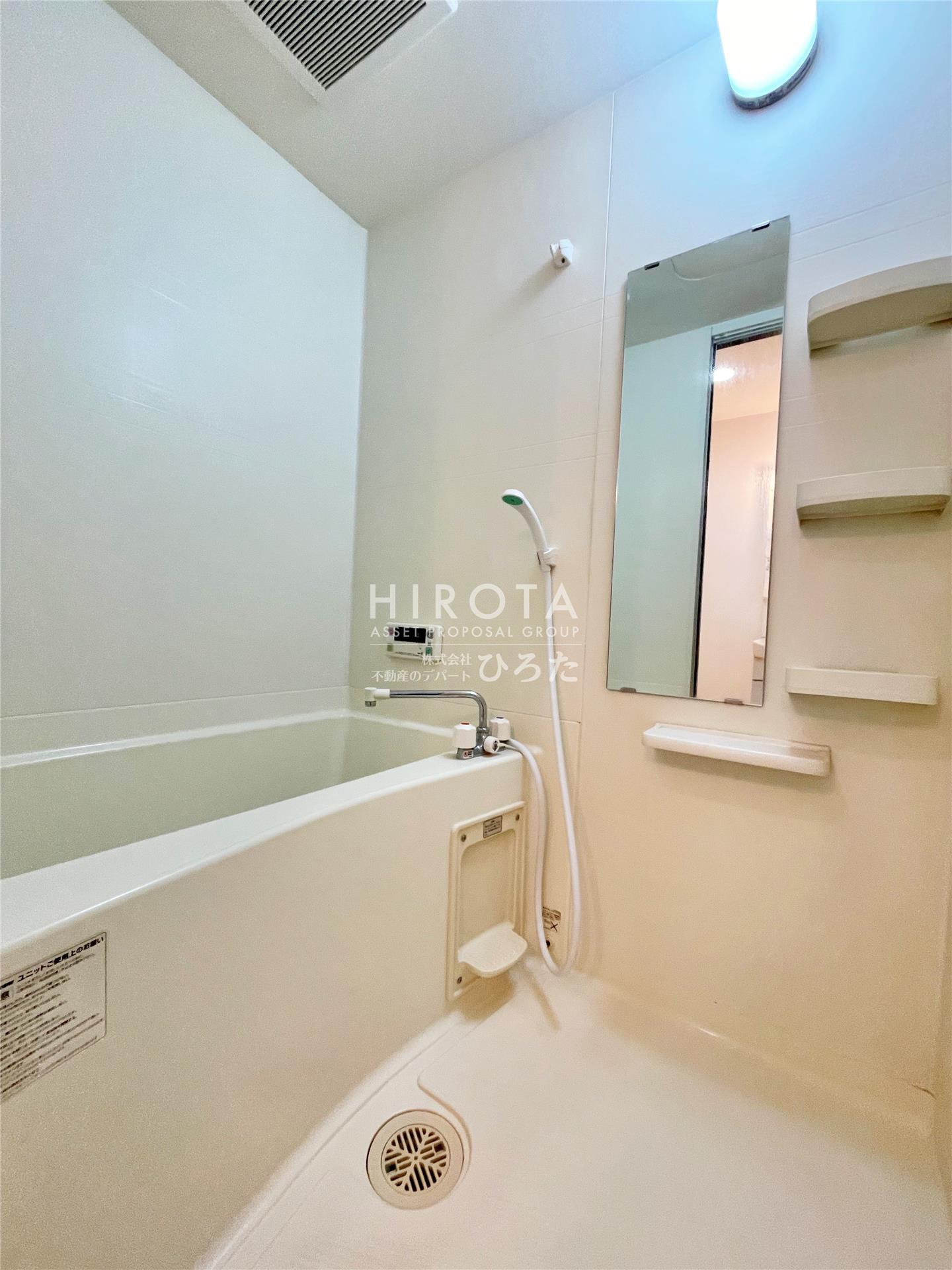 バス・シャワールーム