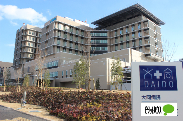 病院　社会医療法人宏潤会大同病院（病院）まで489m