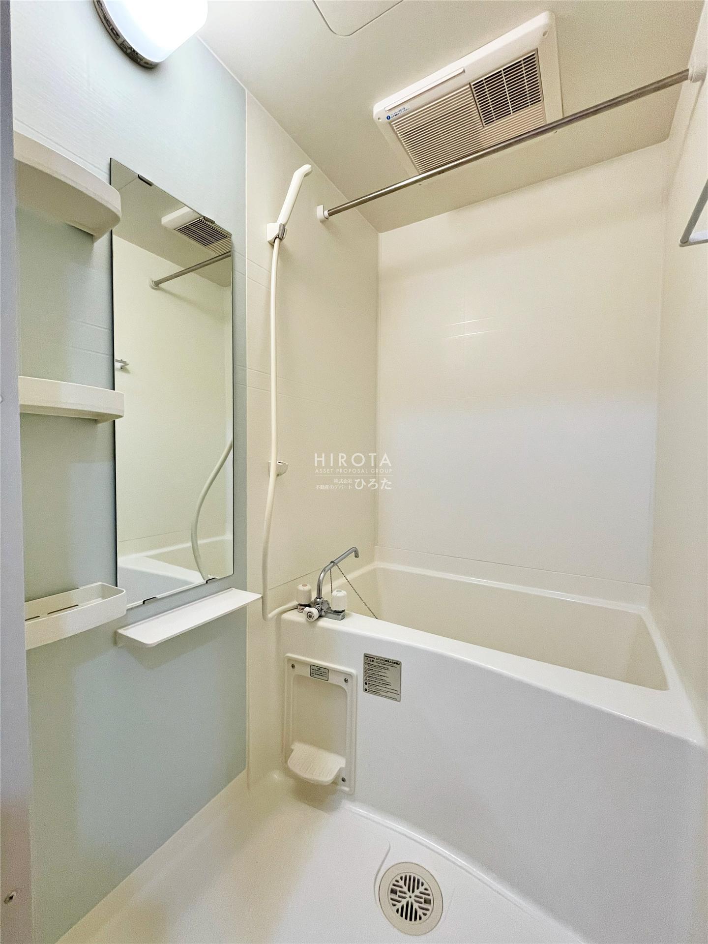 バス・シャワールーム