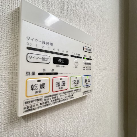 その他設備　同仕様タイプです