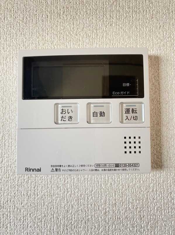 その他設備　現況優先