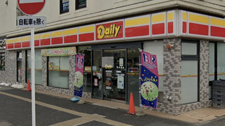 コンビニ　デイリーヤマザキ 新柏駅前店（コンビニ）まで763m