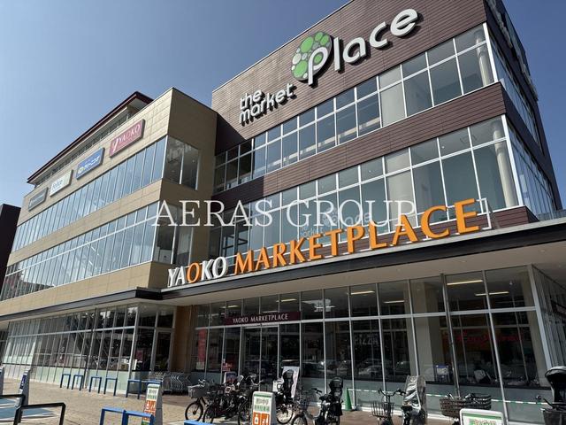 スーパー　ヤオコー 和光丸山台店（スーパー）まで339m