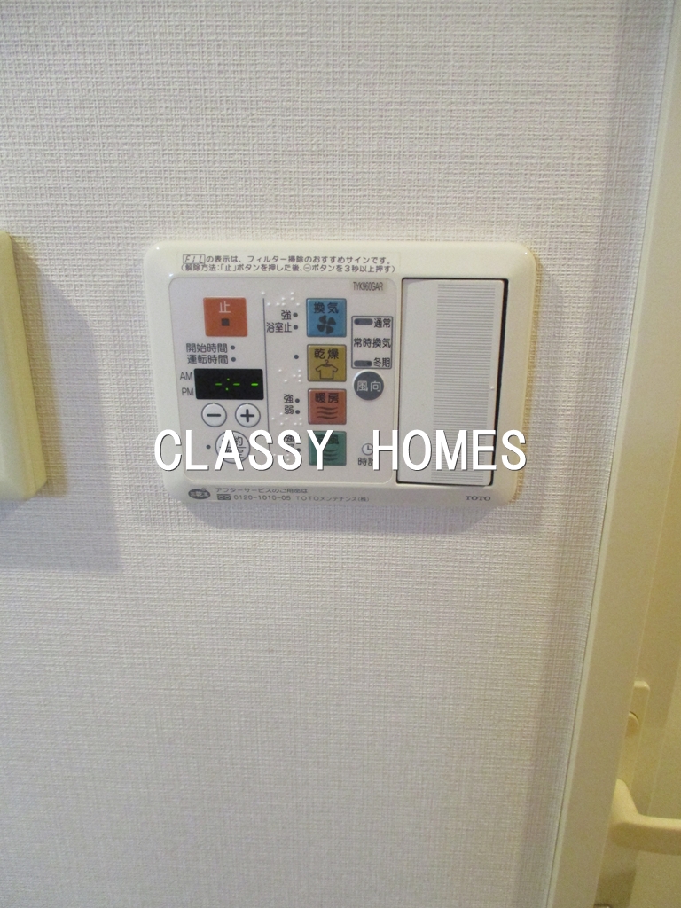 その他設備　2007年竣工　コンシェリア新橋：設備