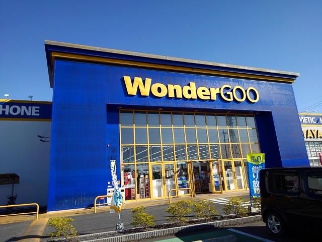 レンタルビデオ　WonderGOO下館中央店（レンタルビデオ）まで300m