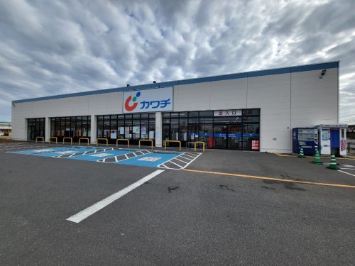 ドラックストア　カワチ薬品 三里塚店（ドラッグストア）まで230m