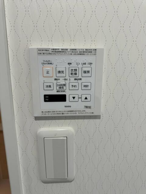 バス・シャワールーム